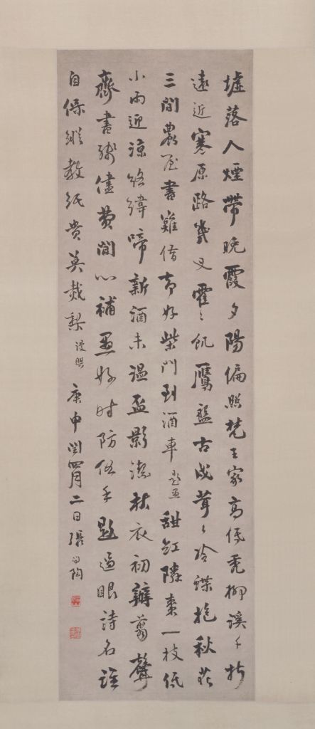 图片[1]-Zhang Wentao’s seven-letter scroll of running script-China Archive